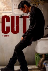 Снято! 2011 Смотреть Онлайн Новый Турецкий Сериал