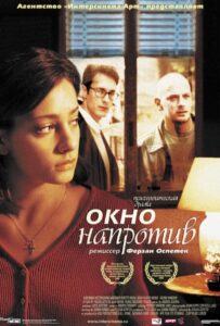 Окно напротив 2003 Смотреть Онлайн Новый Турецкий Сериал