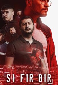 Ноль один 2020 Смотреть Онлайн Новый Турецкий Сериал