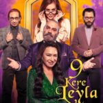 9 Раз Лейла Постер Порно Фильм