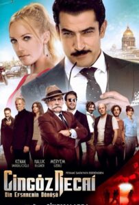 Джингёз Реджаи 2017 Смотреть Онлайн Новый Турецкий Сериал