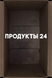 Продукты 24 2022 Смотреть Онлайн Новый Турецкий Сериал