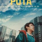 Постер Порно Фильм