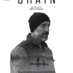 Зерно Постер Порно Фильм